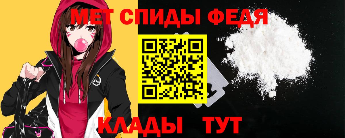 Amphetamine 97% Железногорск