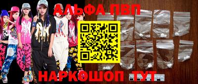 2c-b Кунгур