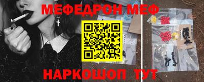 стаф Кумертау