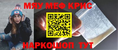 стаф Кумертау