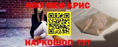 2c-b Кунгур