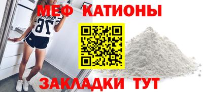 стаф Кумертау