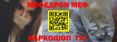 2c-b Кунгур