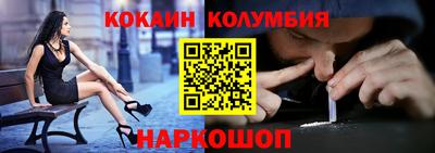 2c-b Кунгур