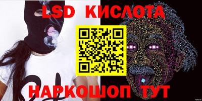 стаф Кумертау