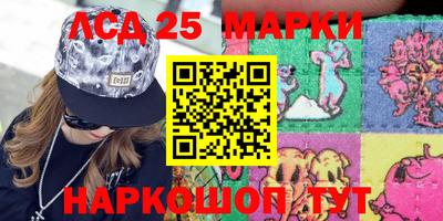 2c-b Кунгур