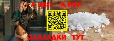стаф Кумертау