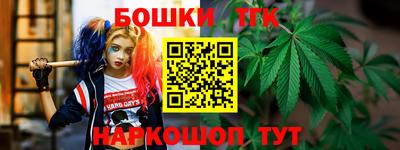 2c-b Кунгур