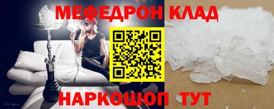 стаф Кумертау