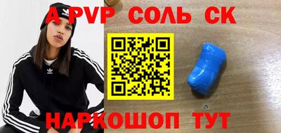 2c-b Кунгур