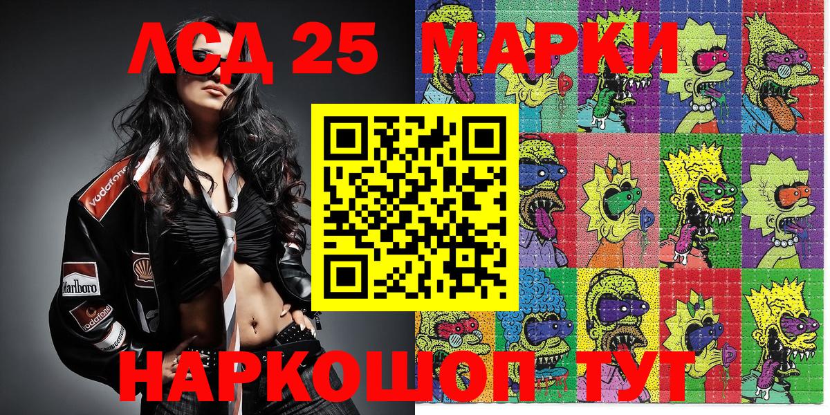 Железногорск  ГАШ  Вход с VPN  ЭКСТАЗИ  МЕТ  МАРИХУАНА  МЕФ кристаллы  КОКАИН 