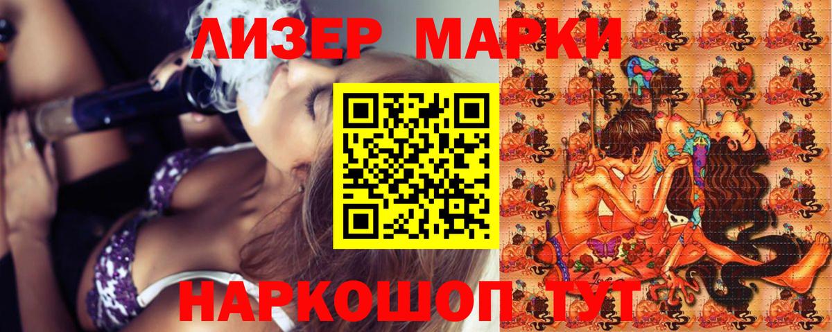 Каннабис Железногорск